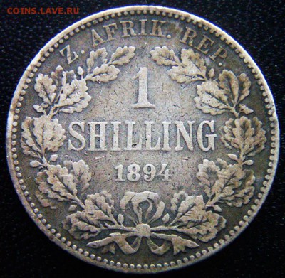 Бурская Республика_серебряный шиллинг 1894; до 19.11_22.11мс - 12751