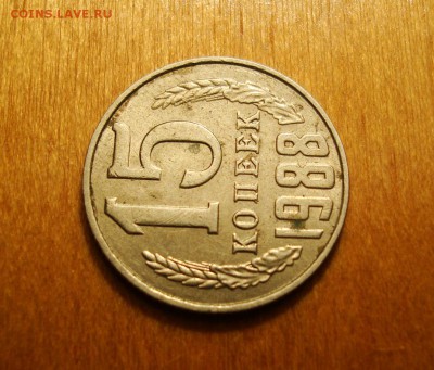 Раскол и выкрошка 15к. 1988г. до 25.11.2016. в 22:00 - DSC07142.JPG
