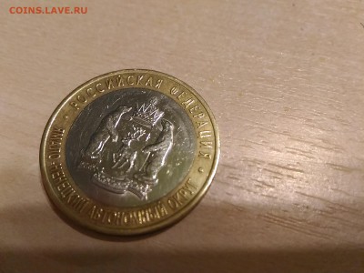 Куплю Ямал 2шт красная книга 1994 5шт - P_20161119_172444