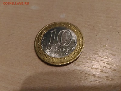 Куплю Ямал 2шт красная книга 1994 5шт - P_20161119_172453