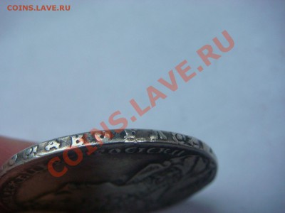 Рубль 1728г.("Пертъ") - DSC00374.JPG