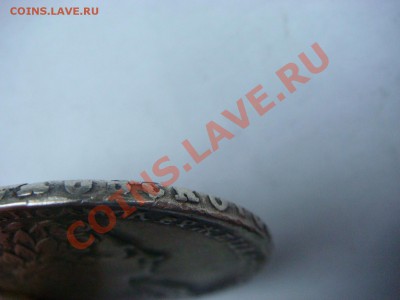 Рубль 1728г.("Пертъ") - DSC00370.JPG