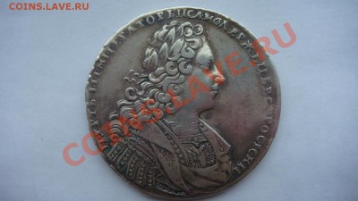 Рубль 1728г.("Пертъ") - DSC00323.JPG