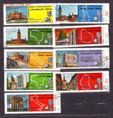Йемен 1970 футбол Мехико 70 - 39