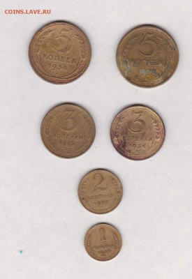 5 и 3 коп.1936 и 1956,2 коп 1953,1 коп 1949 - IMG_20161119_0001