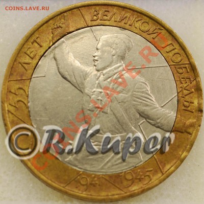 FAQ по бракам.  Пожелания. - R 10р00М Рев двойной гурт 