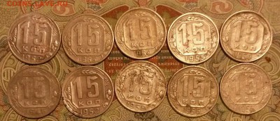15 копеек до 57 года 10 штук - MUik0Fe_gQM
