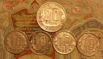 10 копеек 54-57, 20 копеек 53 - YISZMsr2PRw
