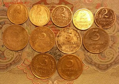 2 и 3 копейки до 56 года 11 штук - OOyKS2V87fA