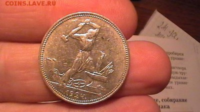 Полтинник 24-го - H8770047.JPG