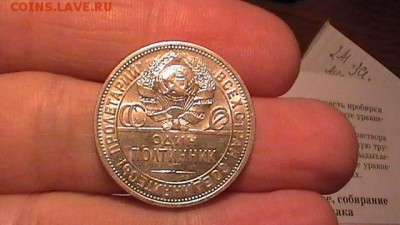 Полтинник 24-го - H8770048.JPG