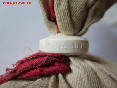 2500 шт 2 копеечников в заводском мешке 1991г. до 21.11.2016 - IMG_1114_____________
