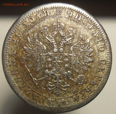 рубль 1874,1876гг. Определение подлинности. - 2