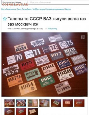 Талоны техосмотра - талоны1