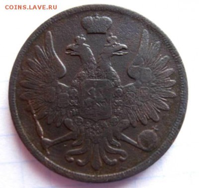 3 коп: 1858г. вм. на оценку. - 32170137