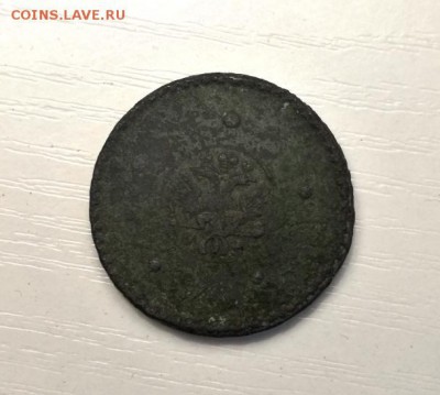 5 копеек 1276 перепутка. - 1276.j1