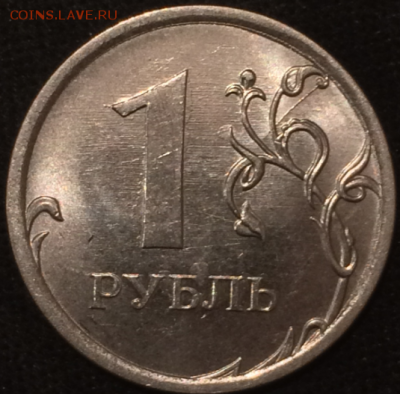 1 рубль 2016 года раскол реверса? - Снимок.PNG