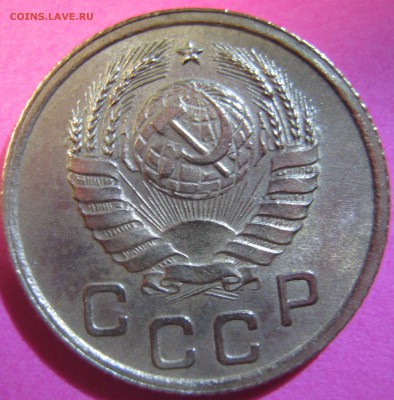 1 копейка 1941 года до 23.11.16 в 22-15 мск - IMG_1305.JPG