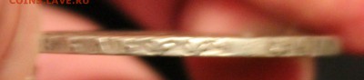 Рубль 1723 - IMG_8970.JPG