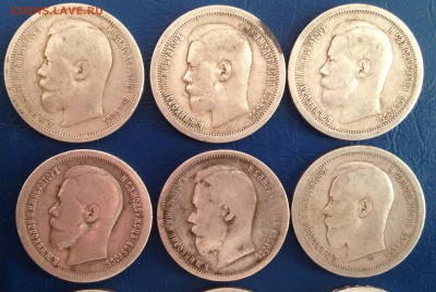 50коп 1896,1897,1899 9 штук до 24.11.16 22.00МСК - image