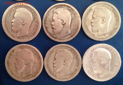 50коп 1896,1897,1899 9 штук до 24.11.16 22.00МСК - image