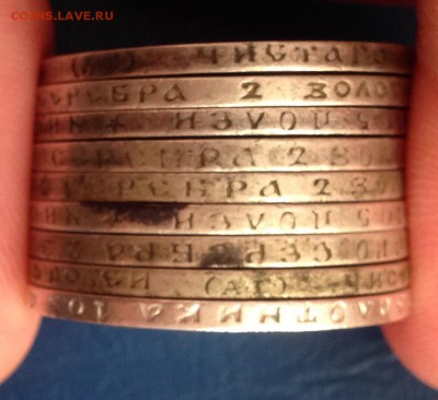 50коп 1896,1897,1899 9 штук до 24.11.16 22.00МСК - image
