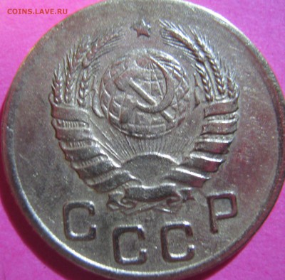 1 копейка 1945 года до 23.11.16 22-30 мск - IMG_1311.JPG