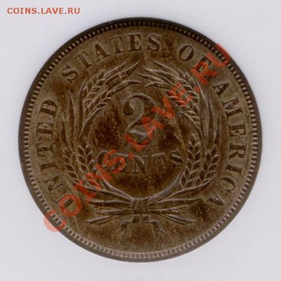 нужна оценка: 2 цента 1864 год - Y1862usAE2Ce1r