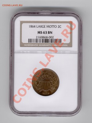 нужна оценка: 2 цента 1864 год - Y1862usAE2Ce1os