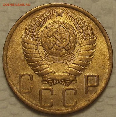5 копеек 1948 Красивый пятак! Прицениться. - 548а.JPG
