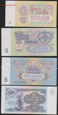 1,3,5 р 61 г. 5 р 91 г без оборота  до 22.00 24 ноября - Изображение 10326