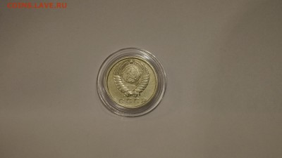 15 КОПЕЕК 1970г - 13.JPG
