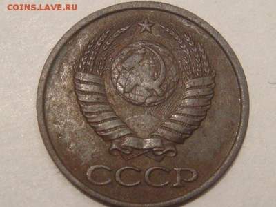1копейка 1985 - DSC04978.JPG