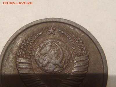 1копейка 1985 - DSC04980.JPG