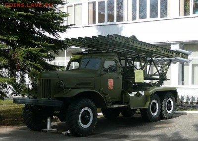 День ракетных войск! - катюша