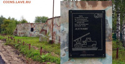 День ракетных войск! - Софринский-полигон-