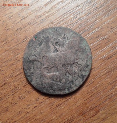 2 копейки 1757г. номинал с верху. - 010.JPG