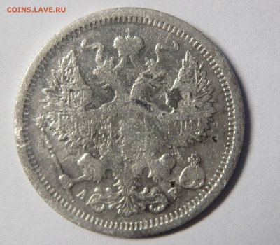 20 коп.1904г.с.п.б. до 23.11.2016г. в 22.00 мск - Бе