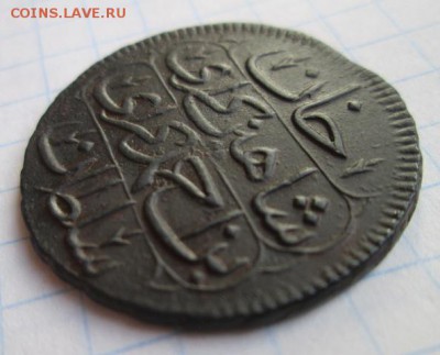 Крымское Ханство.Копейка Шагин Гирея.1191г. ; год правления. - IMG_8719