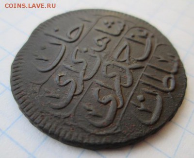 Крымское Ханство.Копейка Шагин Гирея.1191г. ; год правления. - IMG_8717