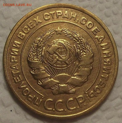 5 копеек 1948 Красивый пятак! Прицениться. - 528а.JPG