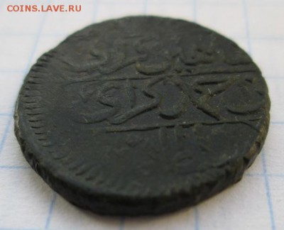 Крымское Ханство.Деньга.Шагин-Гирей. 5 год правления. - IMG_8729