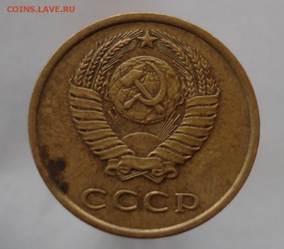 3 копейки 1979 шт.1.2(20к.) Ф-181. До 24.11 в 22-00 - DSC07878.JPG