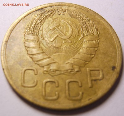 помогите определить шт. 1.1А? 3 копейки 1946 г. - DSCN1686.JPG