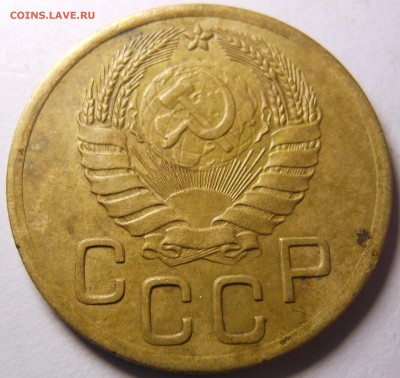 помогите определить шт. 1.1А? 3 копейки 1946 г. - DSCN1687.JPG