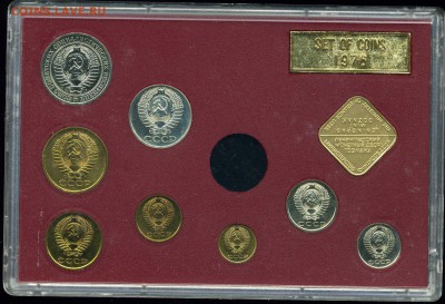 Набор ЛМД 1976 без 20 коп. до 21.11.16 в 22.00 мск - set1976b