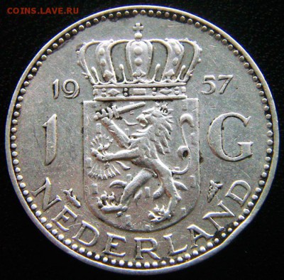 Серебряный голландский гульден 1957; до 20.11_22.08мск - 12642