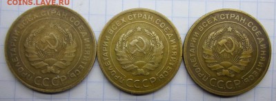 5 копеек 1928,1929,1930г.  до 23.11.2016 в 22.00 - 5к 28.29.30гггг