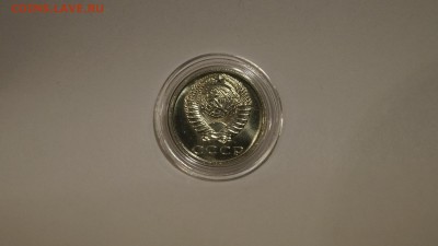 15 КОПЕЕК 1967г - 25.JPG