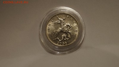 5 КОПЕЕК 2002г 2003г ___БЕЗ БУКВЫ___ - 20.JPG